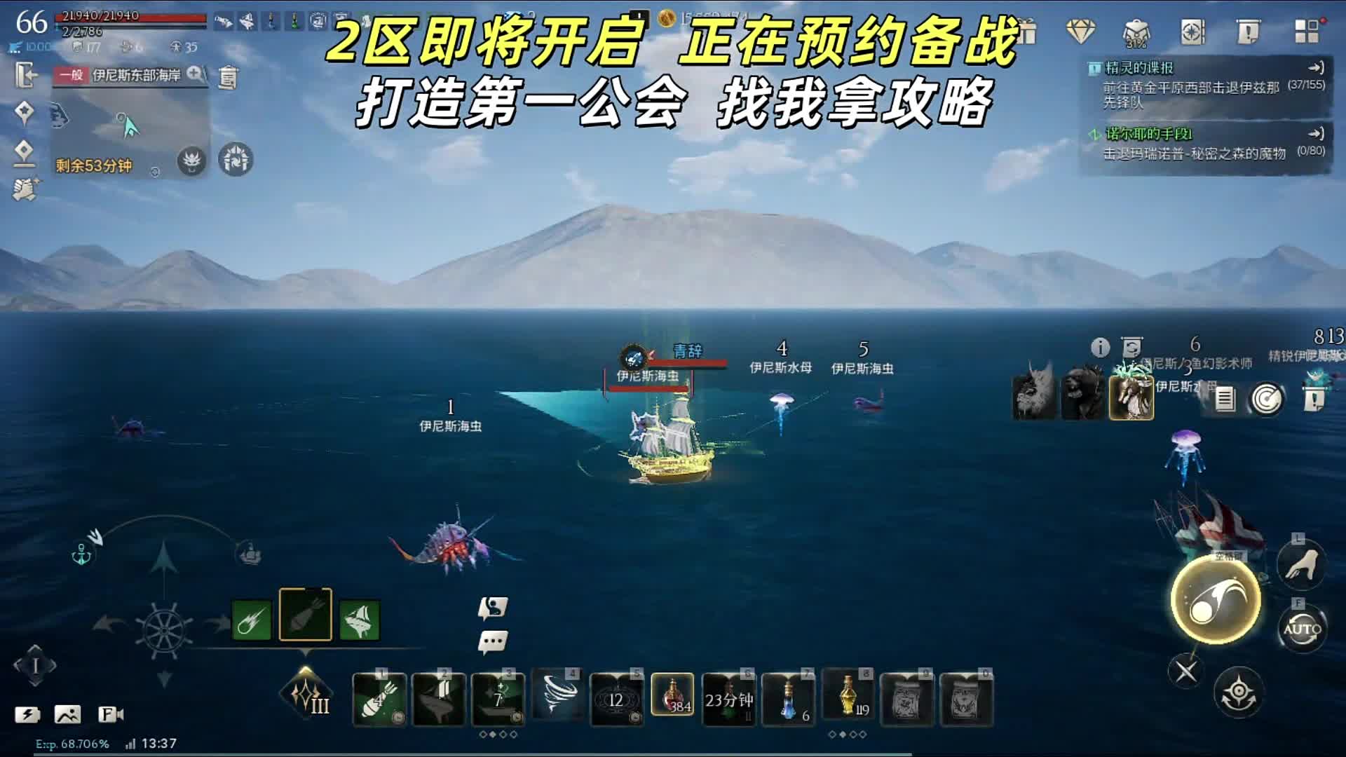 上古世纪战争二区备战中