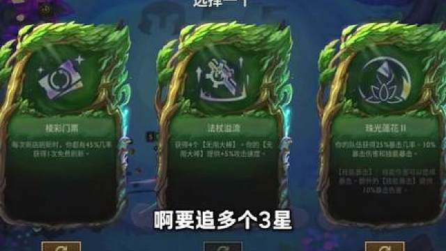 螳螂掏钩第一要义：先进化裁决，不然怎么能进化100层？