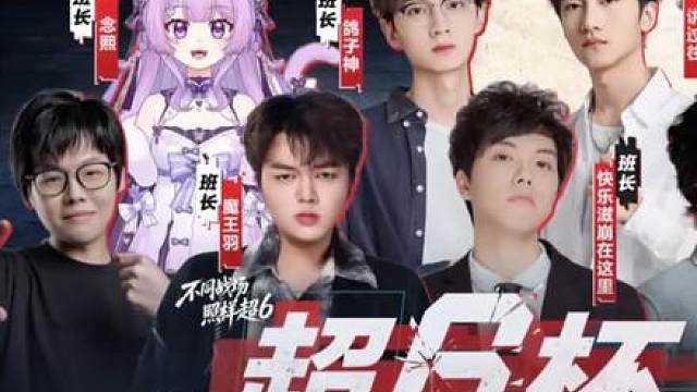 亚一狙DANK1NG直播首秀？真的假的？！