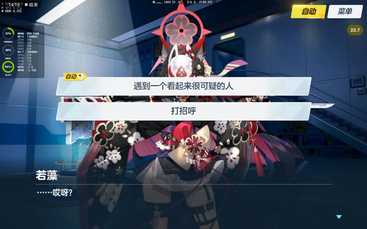 华为C5麒麟659平板二战蔚蓝档案（异环系统版本过低无法安装）