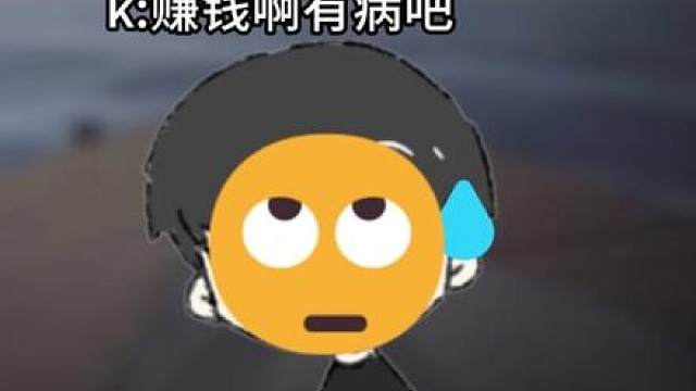 爱吃肉的棒男孩。。。 其实呢我在思考要不要再精简画一下但是我一天忙去面试去了。