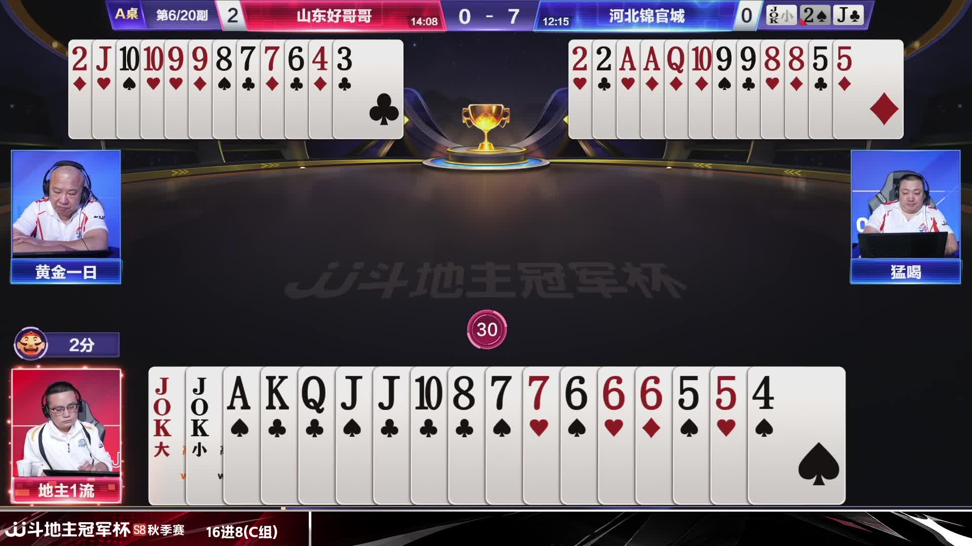 1流的操作真一流！散打赢炸！