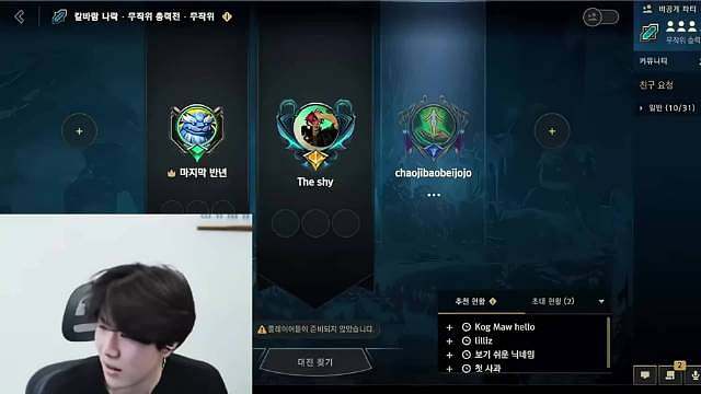 Wayward到底有多恨TheShy啊！

就因为TheShy直播说不认识你不和你Solo吗？