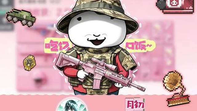 你也在这啊，这么巧啊
