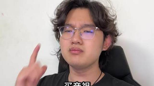 买重塑还是买彦祖?