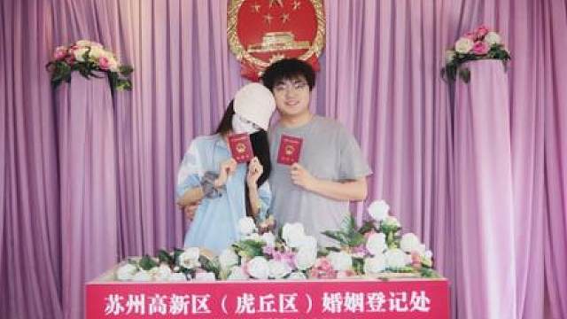 今天圆满啦祝贺小树订婚快乐
