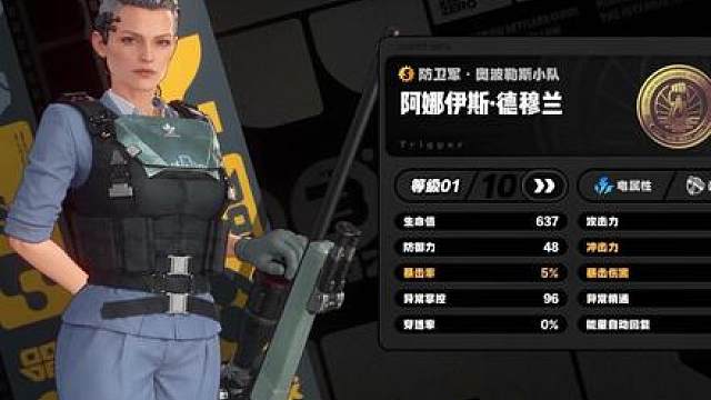哈德森看完连夜撤出航天