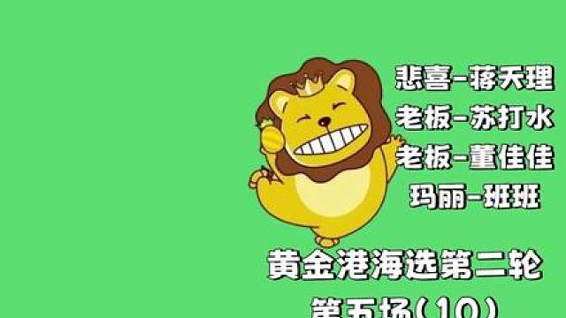 客服来了，反向处理哈哈哈