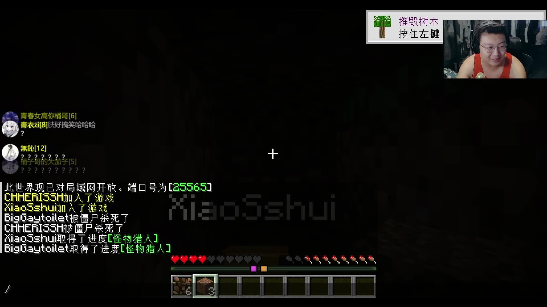 准备开启mc模组游戏直播