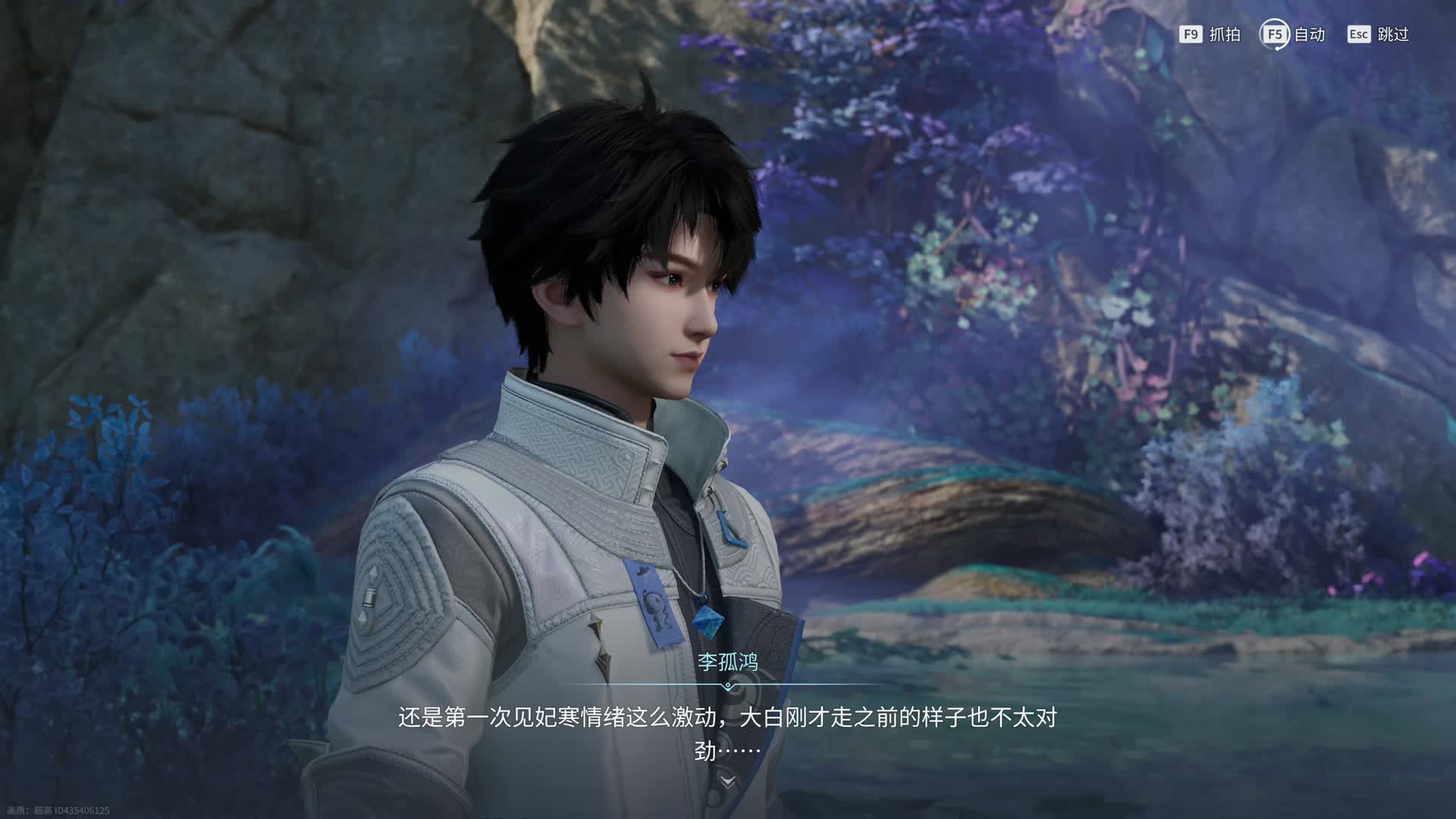 真相大白
