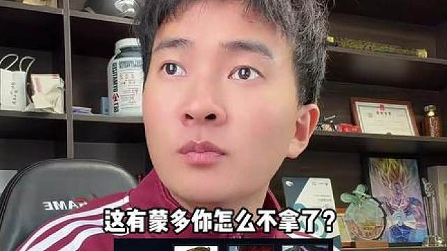 海斗的海克斯现状