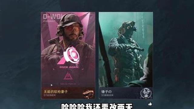 改名之因