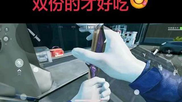 好事成双