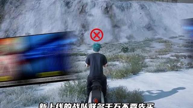 新上线的战队联名千万不要先买，因为人手都可以直接白嫖两件！