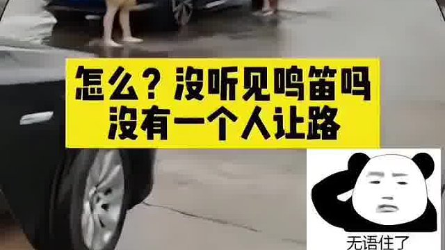 既然你们都不听那就不要怪我了