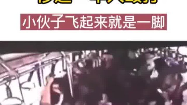 这下 惹众怒了吧