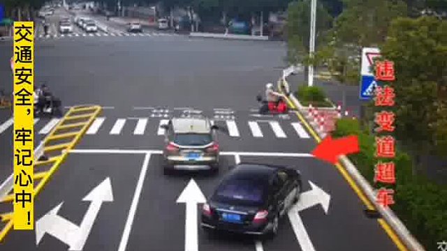 这位车主，你是有啥急事吗？