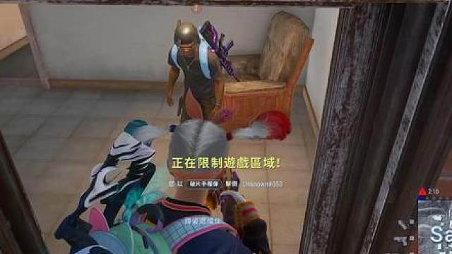 队友轻点踹