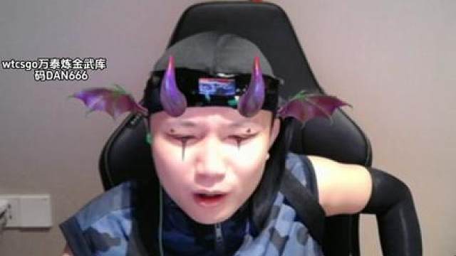 蛋神回不去了 一分钟十万加礼物太多了！