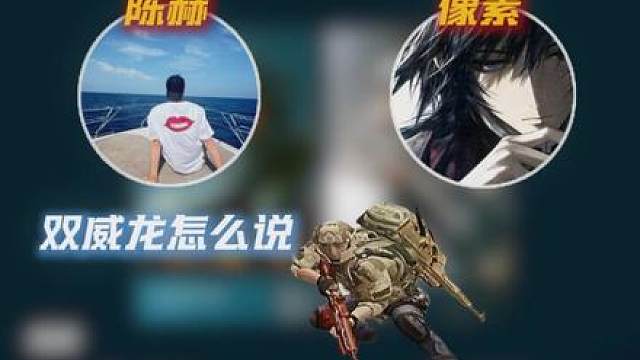 福建双子星来袭，准备福建全图
