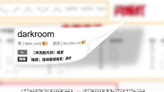 三角洲二周年终极彩蛋终于破解！众博主号召十四万玩家共赴群星！