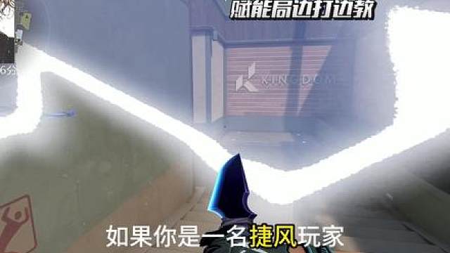 一突捷风必看的霓虹町进攻三板斧！无需枪法也能秀！