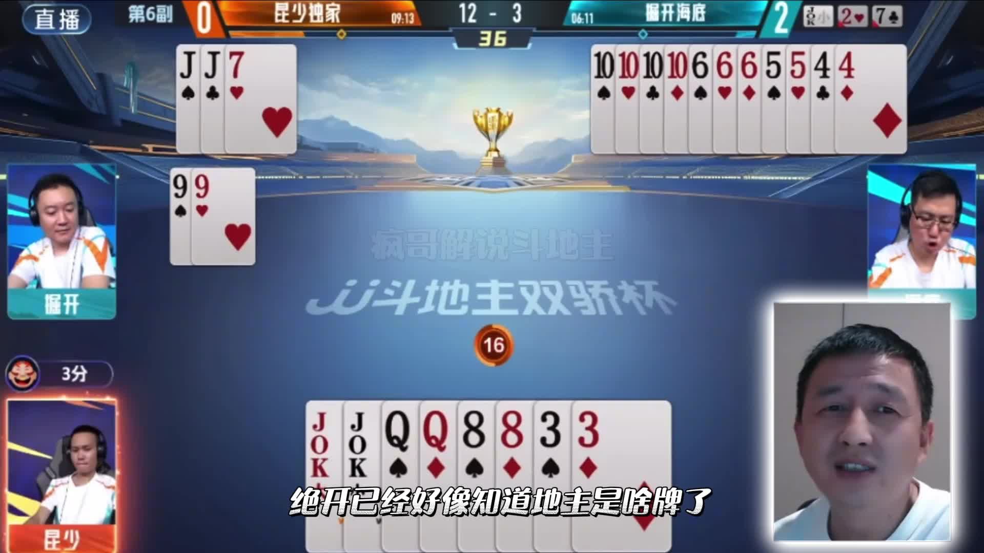 惊天逆转
