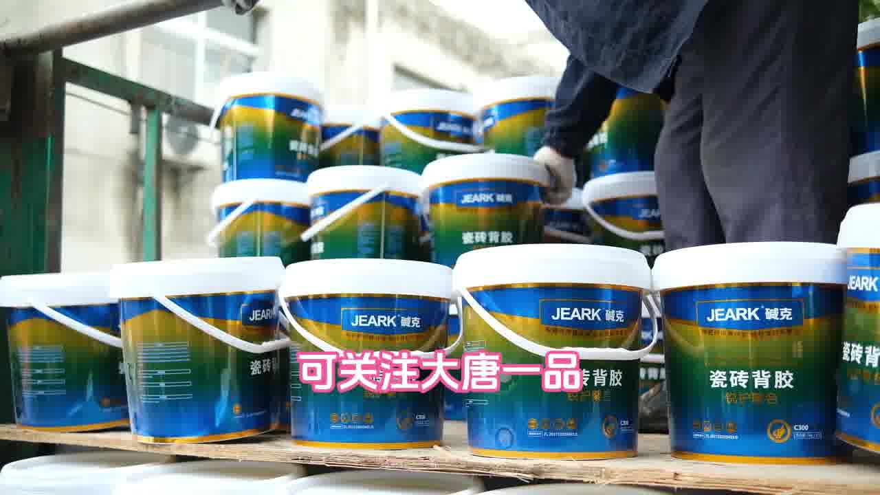 2026家装贴砖用什么背胶？这10个品牌可以先做功课