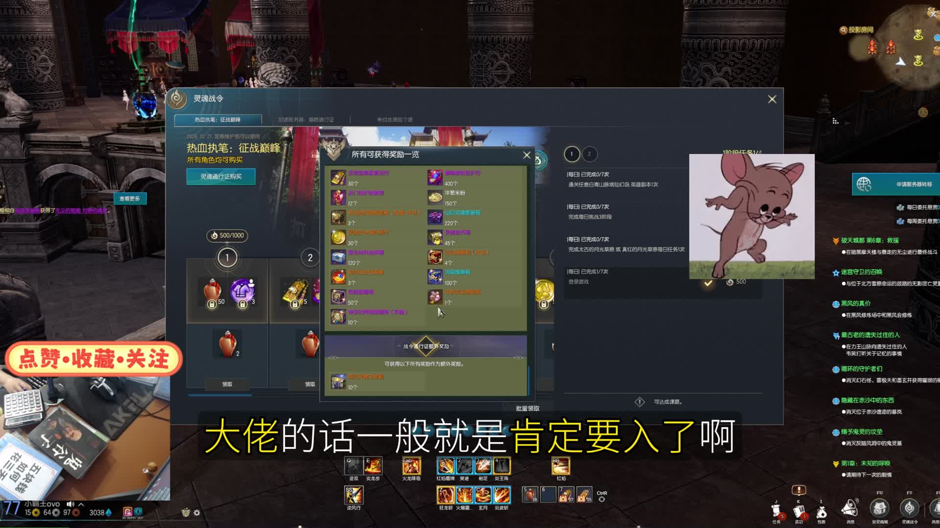 剑灵丝滑服  9.16号版本更新活动汇总（内含开箱子视频 转区合区玩法介绍）