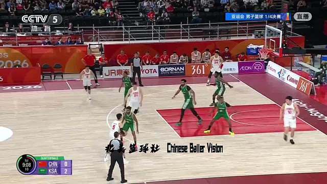 廖三宁独得30分助男篮惊险过关！中国VS沙特亚运会男篮1/4决赛

 ​​​