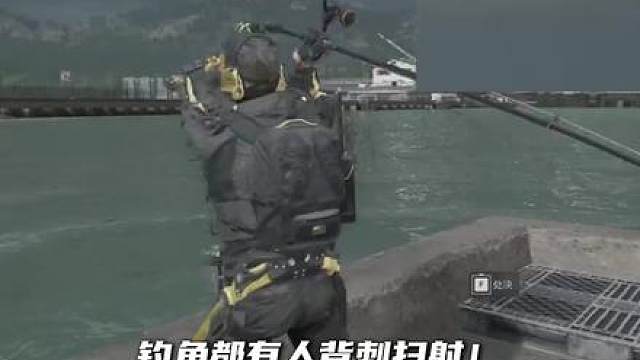 三角洲扫射钓鱼佬引爆争议！为什么休闲玩法又一次成为了人性试炼