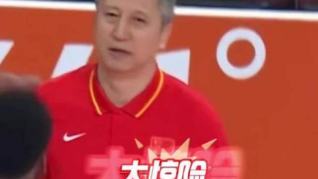 中国男篮87:78战胜沙特男篮晋级亚运会四强！ 中国男篮第三节梦游被沙特反超！廖三宁单骑救主狂轰30分！