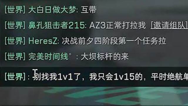 1V1被虐，但绝航欧美打服路人