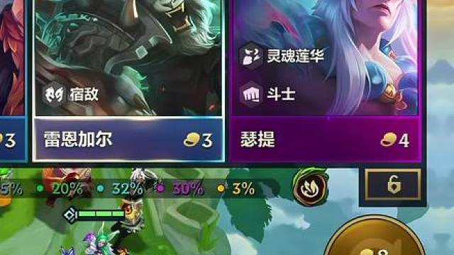 双倍金币狮子狗小炮 4花仙子给的金币搭配上日宴炎狮子狗每回合稳定爆出5金币，双倍金币获得金币，轻松开出高质量阵容的同时还可以稳定追出三星四费！