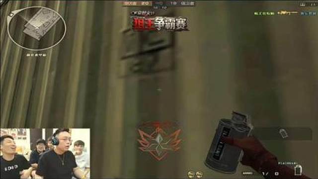 宝哥狙王争霸赛唯一一个差点打败广君的水友