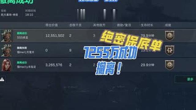 不愧是猫me电竞真香