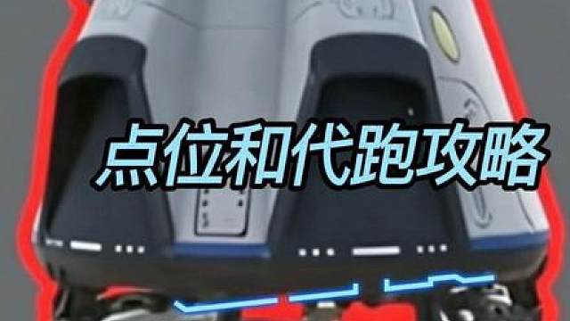 【最新】双倍空投点位分享带跑！点位图放在视频开头