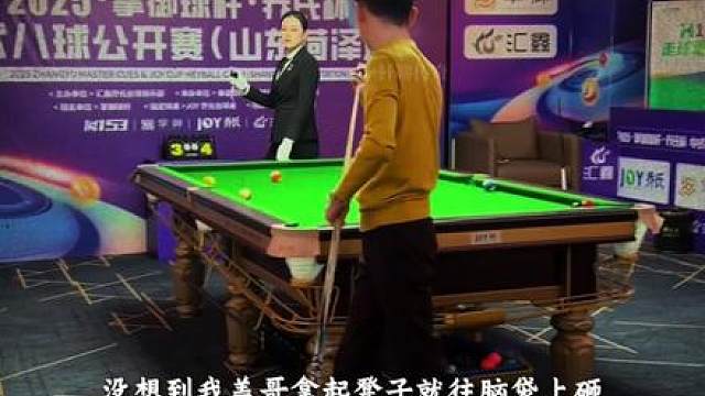 你就说这局包不包赢吧？原来小盖才是真正的甜局体验官！
