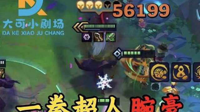 黑荆棘“一拳超人腕豪”一回合几十万伤害！
