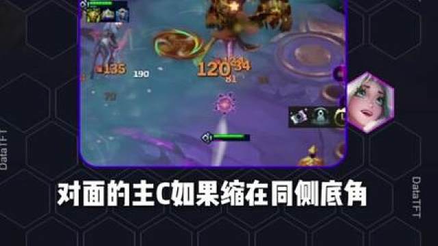 本期导师——小松鼠电竞荡狗天天开心 站位精讲篇