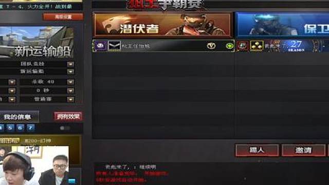 狙神挑战赛最后一场，刺激