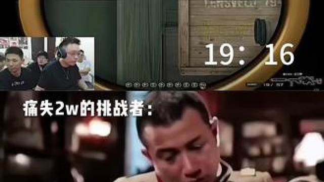 虽然2w你没拿走，但是5q也与你失之交臂