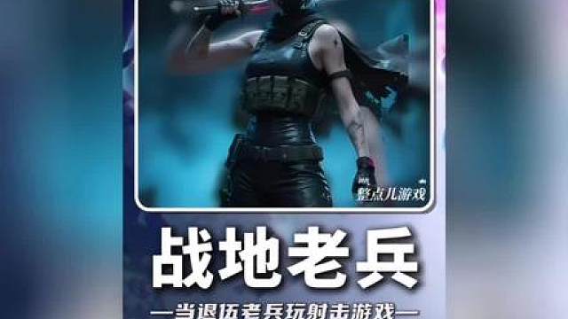 大爷：黑子，说话！