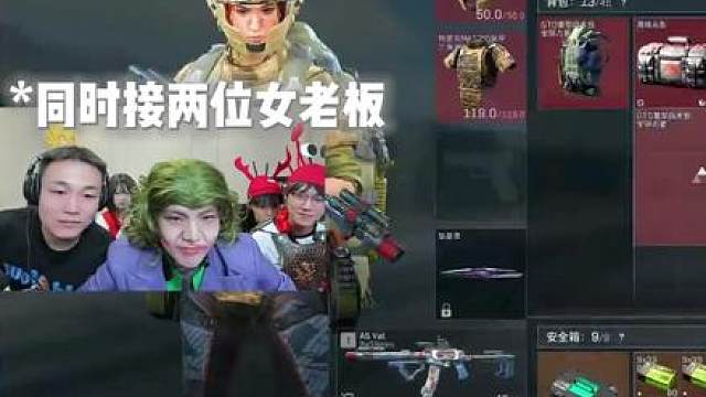 同时接两位女老板2 老大真不敢看了
