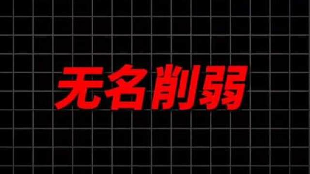 第一集.陨落的天才