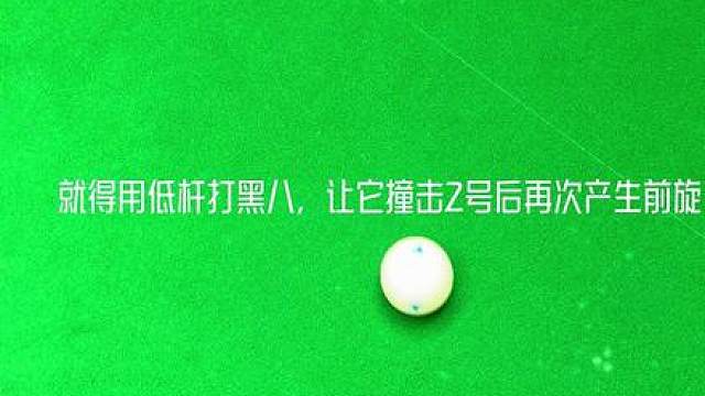 借下 借下高阶必学技巧！