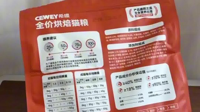 适合猫猫吃的鲜肉平价猫粮推荐