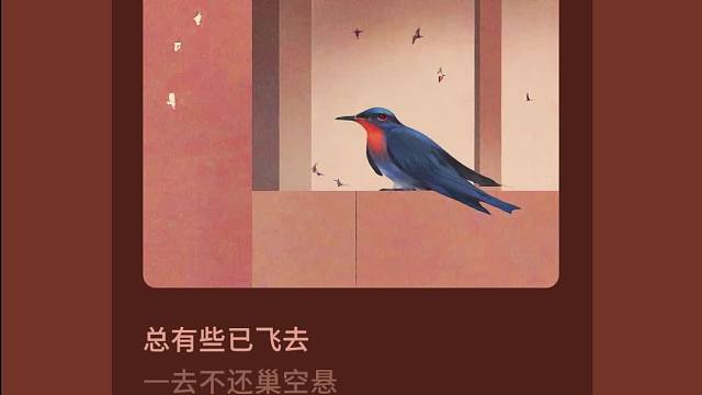 霞燕