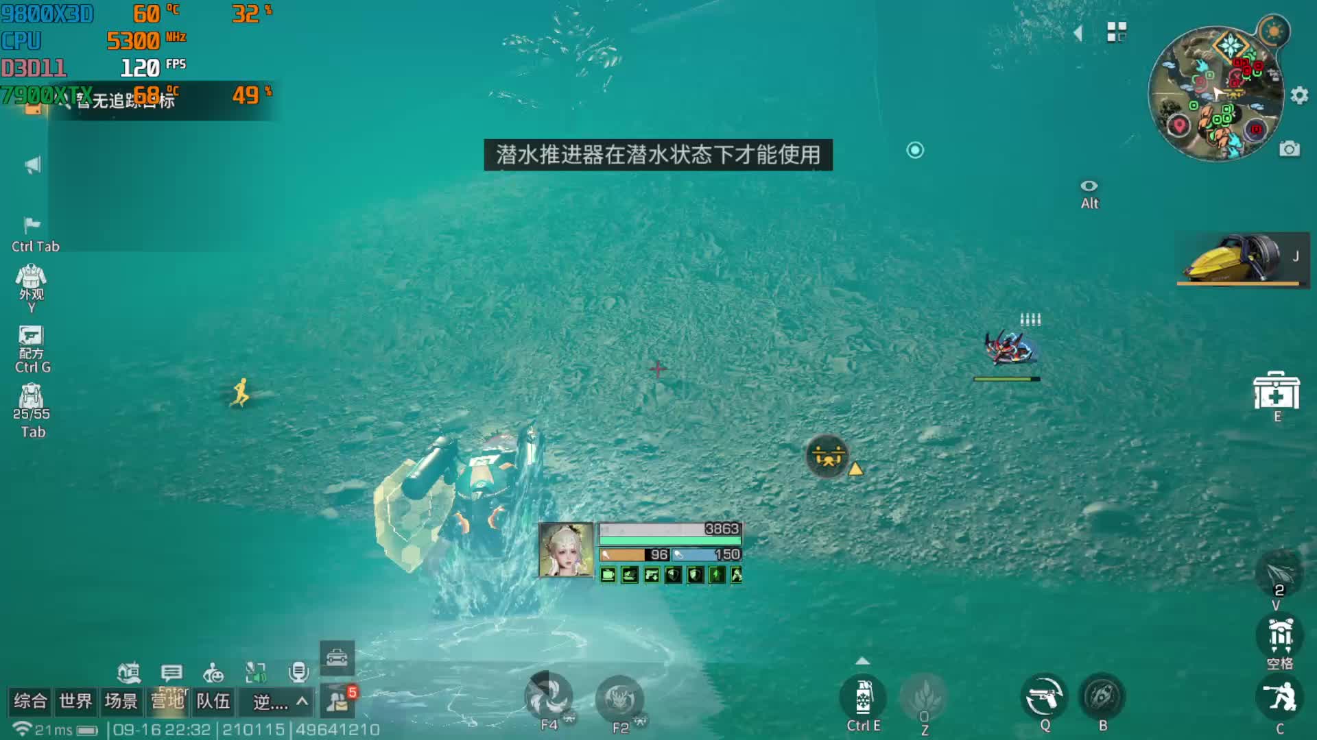 童话VS星光-步枪爽输出（1）