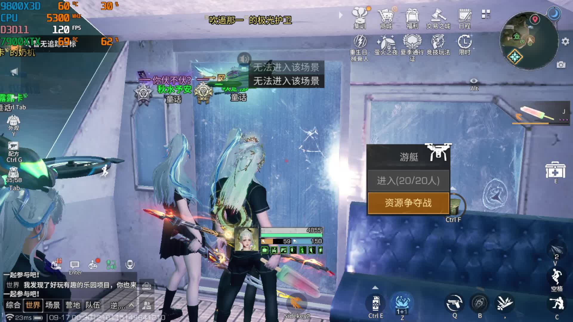 童话VS星光-步枪爽输出（3）